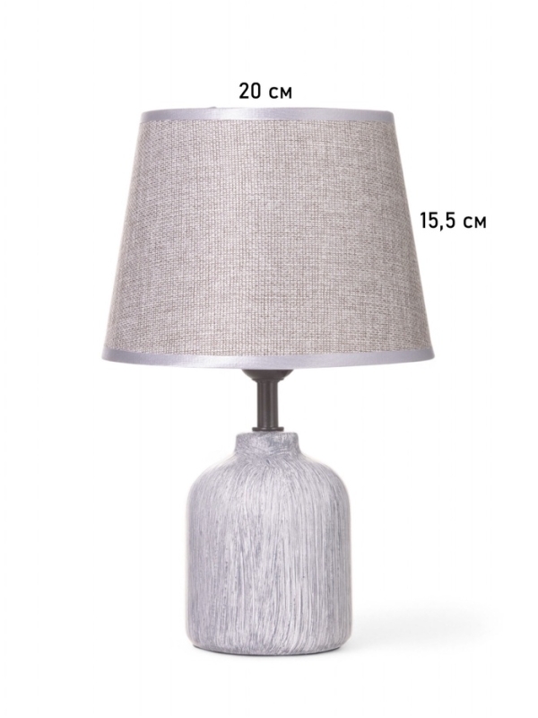 Лампа настольная Лампа настольная "Никс" 1х40Вт Е27 серый 20х20х30см МОДЕЛЬ: