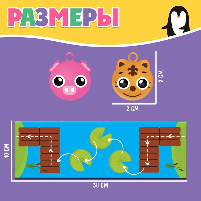 Развивающий набор «Звонкие зверушки», межполушарное развитие, проведи по дорожке Развивающий набор «Звонкие зверушки», межполушарное развитие, проведи по дорожке