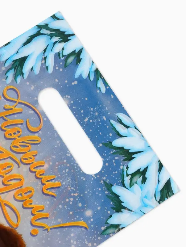 Подарочные пакеты, полиэтилен, набор 10 шт «Новый год», Чебурашка, 20 х 30 см Подарочные пакеты, полиэтилен, набор 10 шт «Новый год», Чебурашка, 20 х 30 см