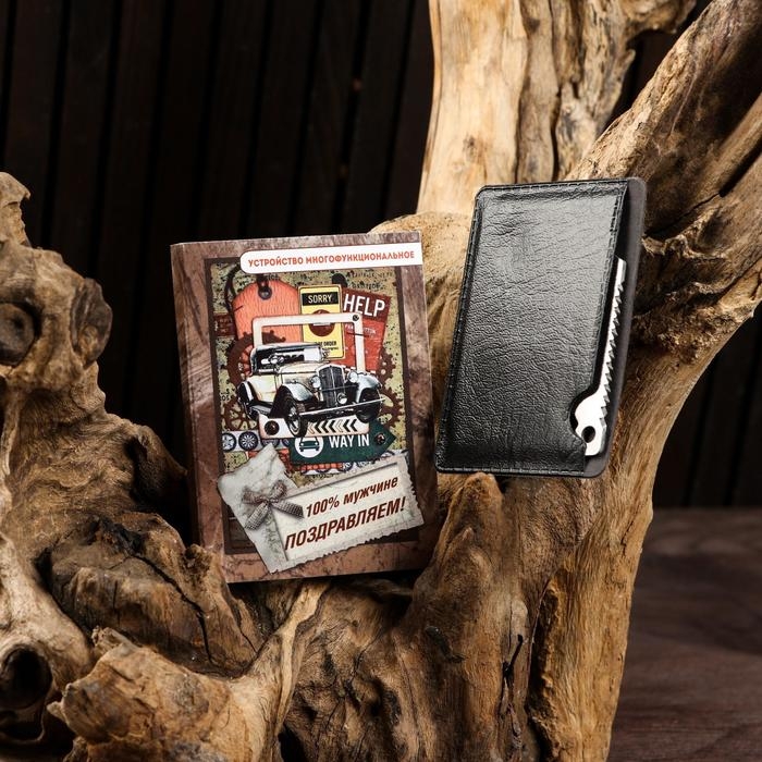 Карта выживания Карта выживания "100% мужчине" ретро автомобиль