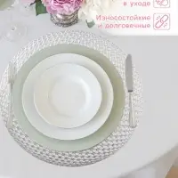 Салфетки сервировочные на стол Доляна &laquo;Сфера&raquo;, d=35.5 см, 4 шт., серебряные