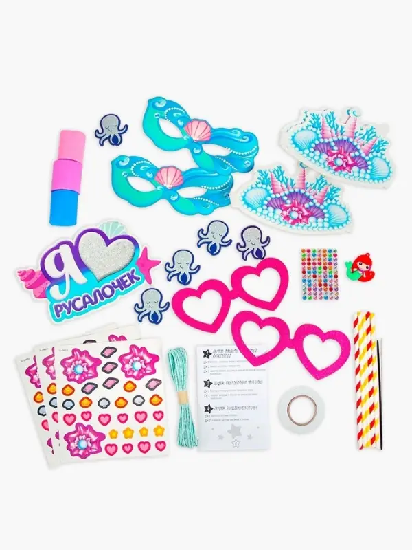 Набор для творчества &laquo;Моя вечеринка. Мы русалочки&raquo;, в пакете, изготовление в теме &laquo;Русалочки&raquo;: корон, гирлянды, фотобутафории