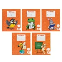 Тетради 10 штук, 18 листов в клетку Calligrata KIDS, серые листы, блок №2, 5 видов