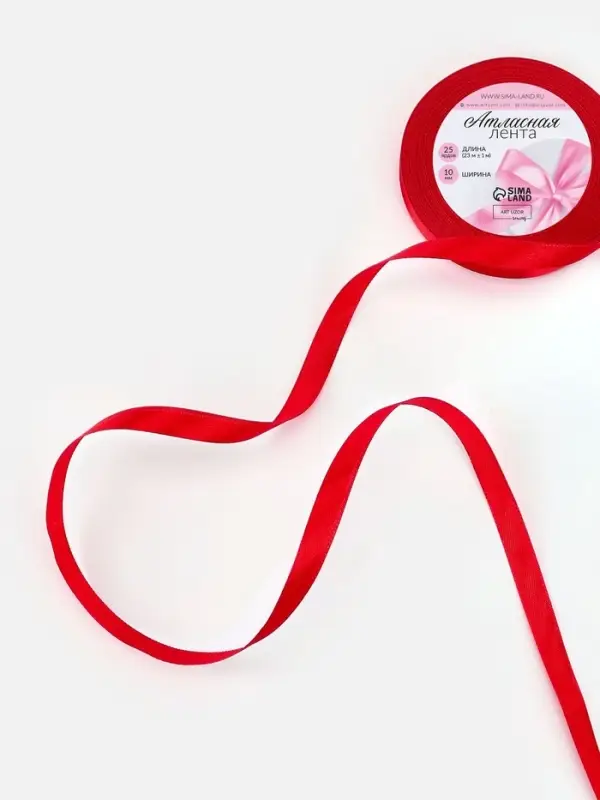 Лента атласная, 10 мм, 23±1 м, красная №26 Лента атласная, 10 мм, 23±1 м, красная №26