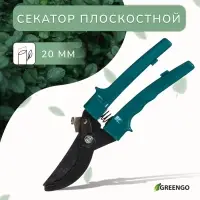 Секатор плоскостной, 9" (23 см), с пластиковыми ручками, МИКС