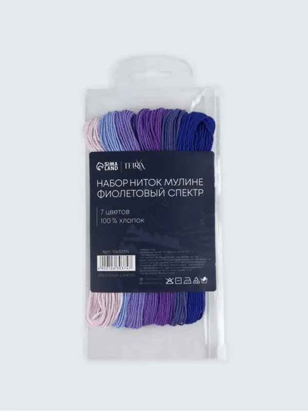 Нитки мулине TEIRA, 8&plusmn;1 м, набор 7 шт., хлопок, фиолетовые