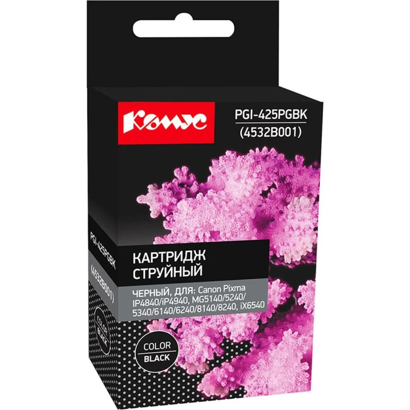 Картридж струйный Комус PGI-425PGBK (4532B001) чер. для Canon