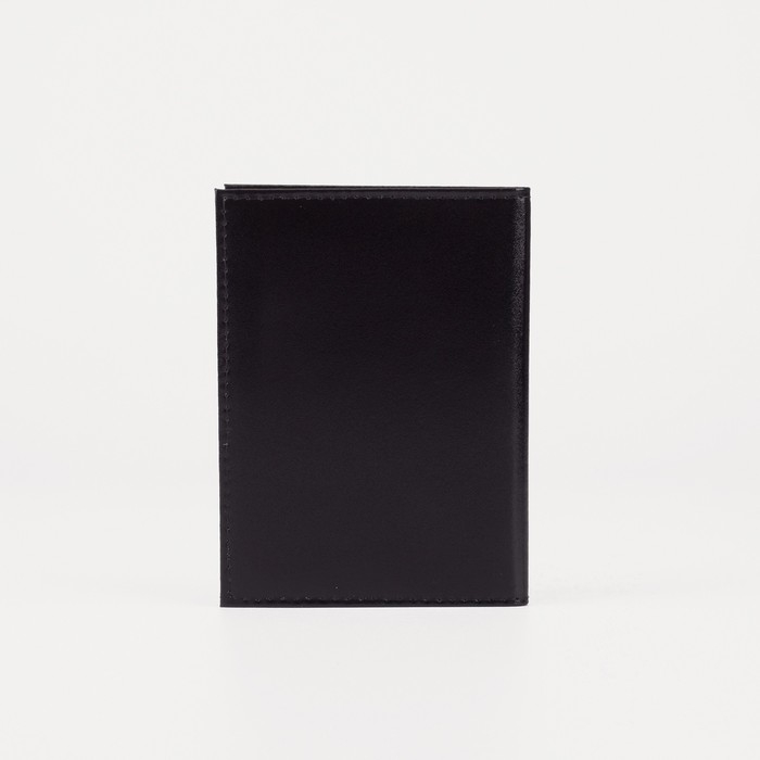 Обложка для автодокументов, цвет чёрный Обложка для автодокументов, цвет чёрный