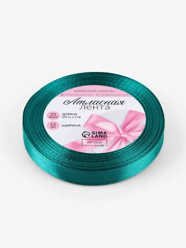 Лента атласная, 12 мм, 23&plusmn;1 м, зелёная №126