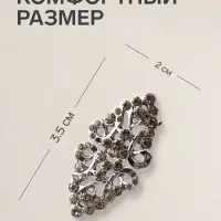 Зажим для кардигана &laquo;Ажур. Бутоны&raquo;, светло-серый в черненом серебре