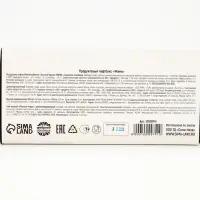 Продуктовый гифтбокс "Маме" под МП