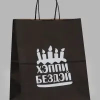 Пакеты с приколом крафтовые: ДР, 24 х 14 х 28 см, набор 5 шт