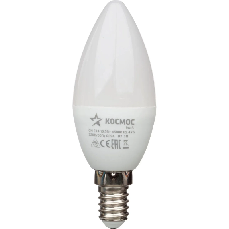 Лампа светодиодная КОСМОС BASIC CN 10.5W 220V E14 4500K