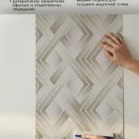 Обои бумажные &laquo;Пермские обои. Амулет 1130 - 01&raquo;, 0.53&times;10.05 м. цвет бежевый