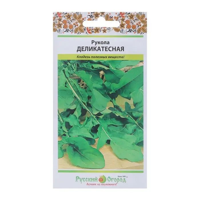 Семена Рукола  Семена Рукола "Деликатесная", 300 шт