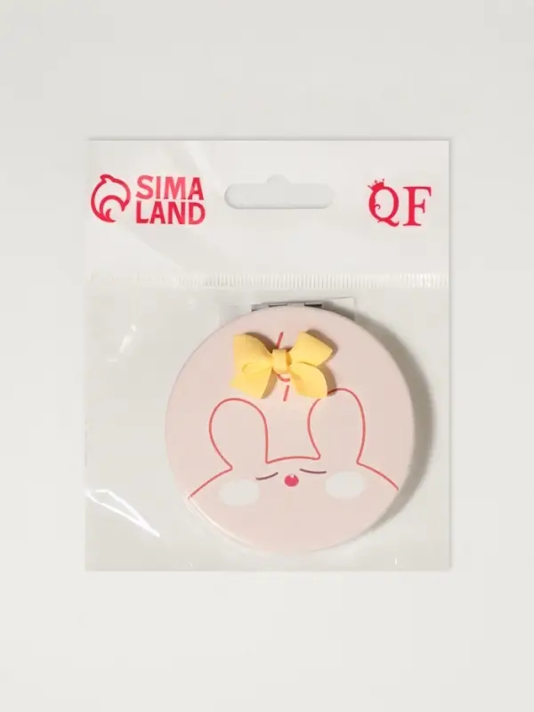 Зеркало складное CUTIE, d=7 см, с увеличением х2, искусственная кожа, бежевое