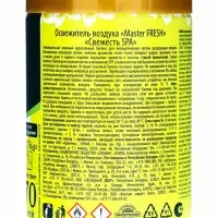 Освежитель воздуха Master FRESH GOLD, сменный баллон, Свежесть SPA, 250 мл