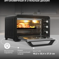 Мини-печь MIO-HY103 20л. 1380Вт черный