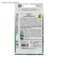 Семена Перец "Сладкий шоколад", 15 шт Семена Перец "Сладкий шоколад", 15 шт