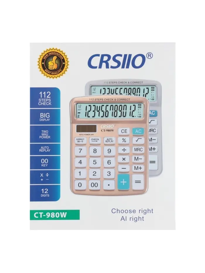 Калькулятор KENKO КК-8131-12 настольный 12-разрядный Калькулятор KENKO КК-8131-12 настольный 12-разрядный