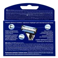 Сменные кассеты DEONICA 5 FOR MEN , 4 шт