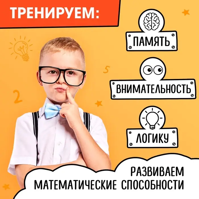 Книги обучающие &laquo;Скоросчёт&raquo;, набор 4 шт. по 44 стр.