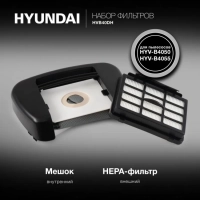 Набор фильтров HVB40DH (2фильт.)