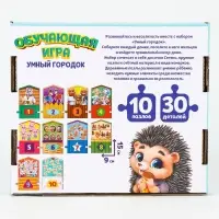 Досочки Сегена. Сортер деревянный для малышей &laquo;Умный городок. Формы, цвета, животные, счёт&raquo;