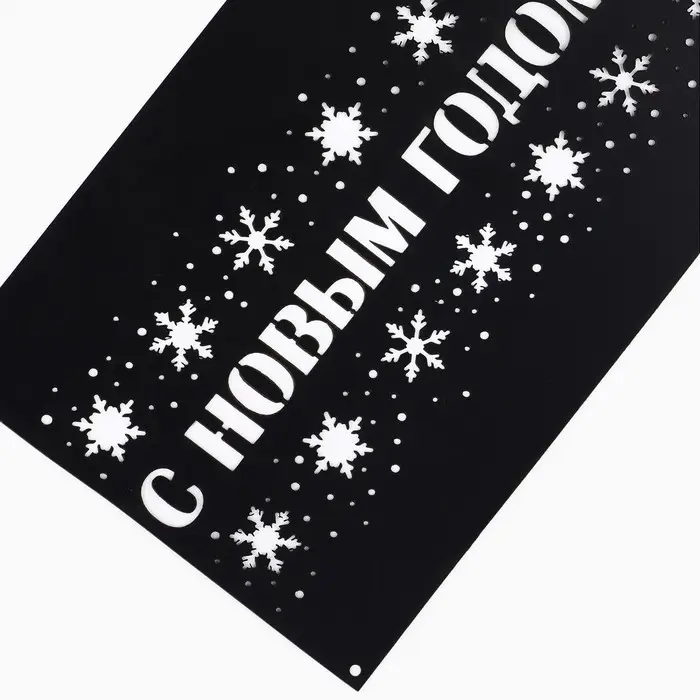 Набор трафаретов для выпечки «Новогодний лес», 32×10 см Набор трафаретов для выпечки «Новогодний лес», 32×10 см