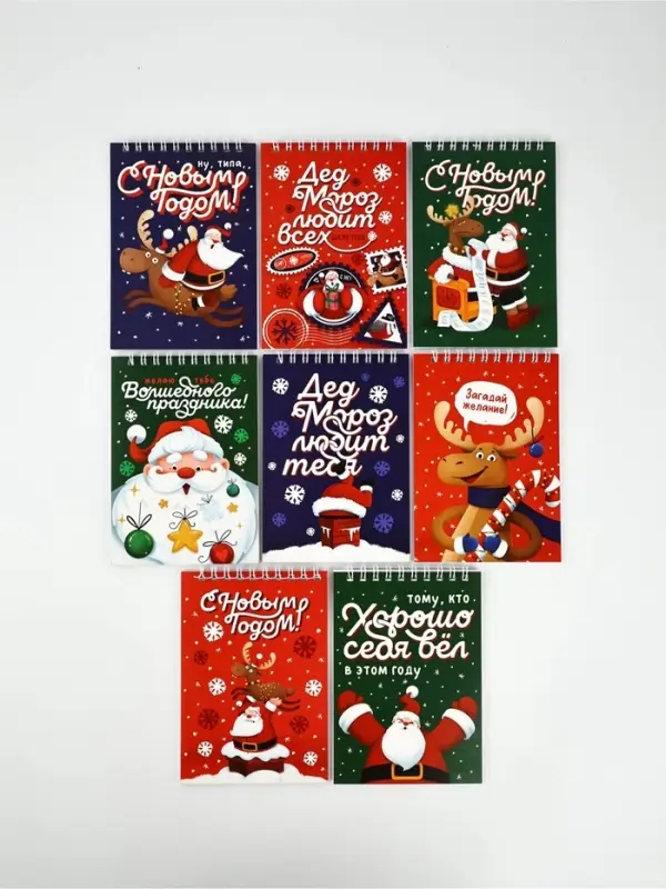 8 ручек + 8 открыток + 8 блокнотов МИКС