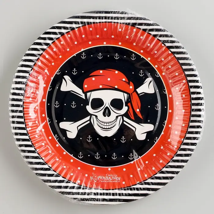 Тарелка одноразовая бумажная «Пиратская» (18 см), на Хэллоуин