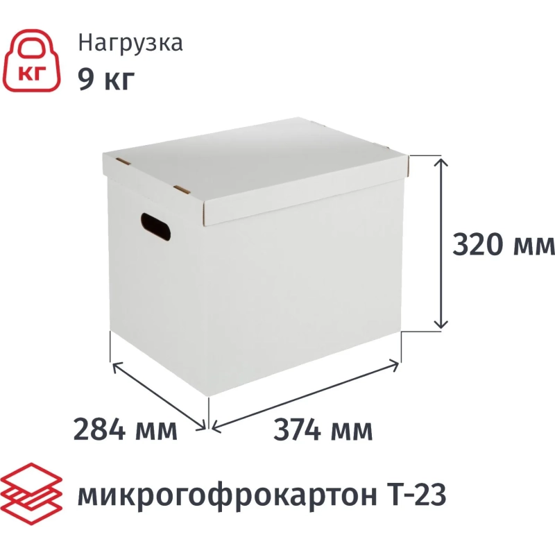 Короб архивный для хранения 390х320х290 белый усилен.дно 3шт/упак ККД-1