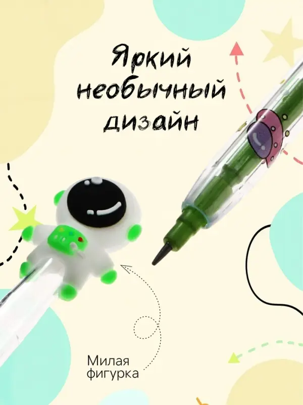Карандаш-прикол секционный &laquo;Космонавт&raquo;, НВ, МИКС