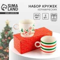 Кружки новогодние керамические &laquo;Новогоднее настроение&raquo;, 250 мл, 2 шт.