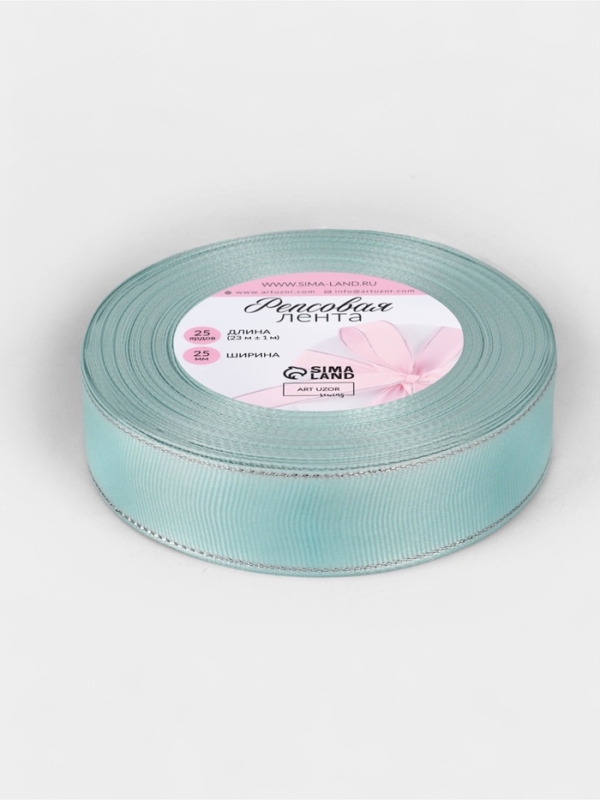 Лента репсовая «Серебряные нити», 25 мм × 23 ± 1 м, цвет светло-голубой №013