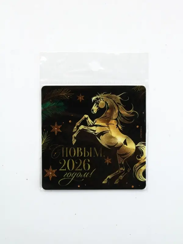 Магнит на холодильник «С Новым 2026», 8 х 8 см