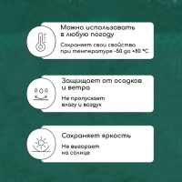 Тент защитный, 8 × 4 м, плотность 90 г/м², люверсы шаг 1 м, тарпаулин, УФ, зелёный