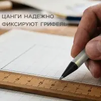 Карандаш механический цанговый BrunoVisconti stone, с точилкой, 2 мм