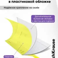 Тетрадь 24 листа в клетку ErichKrause CoverPrо Neon &laquo;Классика&raquo;, пластиковая обложка, жёлтая