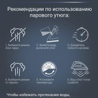 Утюг паровой Easygliss Eco FV5780E1, 2800 Вт