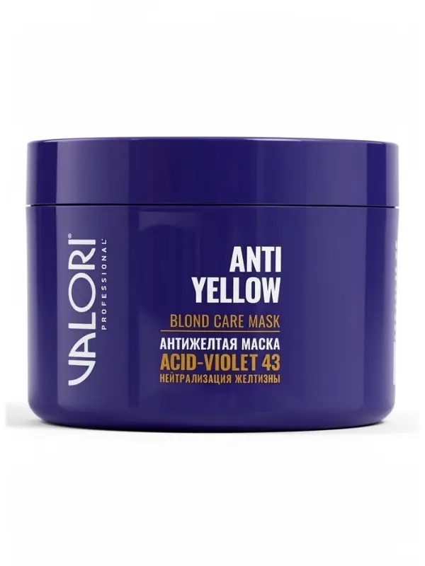 Маска для светлых и седых волос Valori Professional, антижёлтая, 500 мл