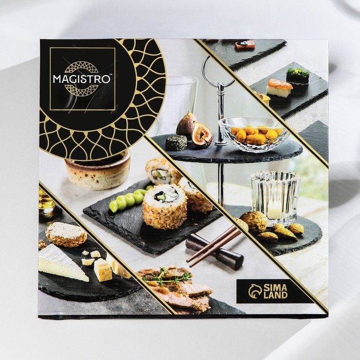 Блюдо из сланца Magistro Valley, 2-ярусное, d=25/20×24 см