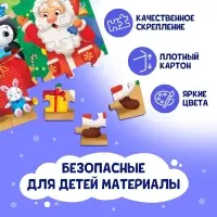 Пазл «В ожидании Нового года», 24 детали Пазл «В ожидании Нового года», 24 детали