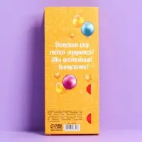 Открытка с местом для шоколадки «Выпускник детского сада»