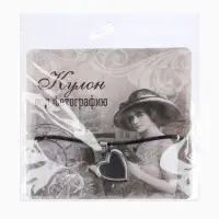 Кулон на шнурке &laquo;Для фото&raquo; сердце, цвет серебро на чёрном шнурке, 45 см