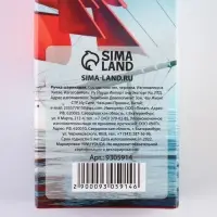 Ручка шариковая, синяя паста, 0.5 мм «Выпускной:В добрый путь!» Ручка шариковая, синяя паста, 0.5 мм «Выпускной:В добрый путь!»