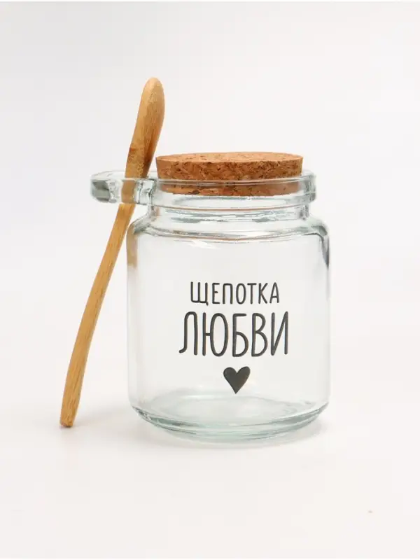 Банка для хранения сыпучих продуктов и круп &laquo;Щепотка любви&raquo;, с ложкой, 250 мл