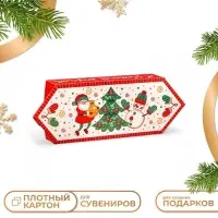 Подарочная коробка «Конфета танцы дляелкой» новогодняя упаковка, 10×20×4.3 см