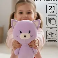 Мягкая игрушка &laquo;Котик&raquo;, 21 см
