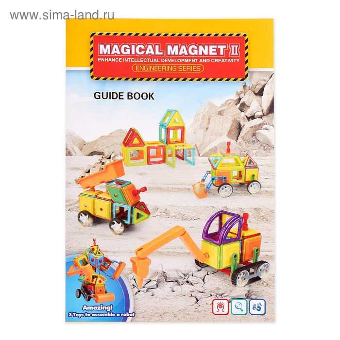 Конструктор магнитный «Магический магнит», 78 деталей Конструктор магнитный «Магический магнит», 78 деталей